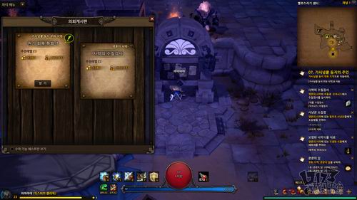 地下城强袭者,试玩最新图片