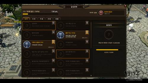 地下城强袭者,试玩最新图片