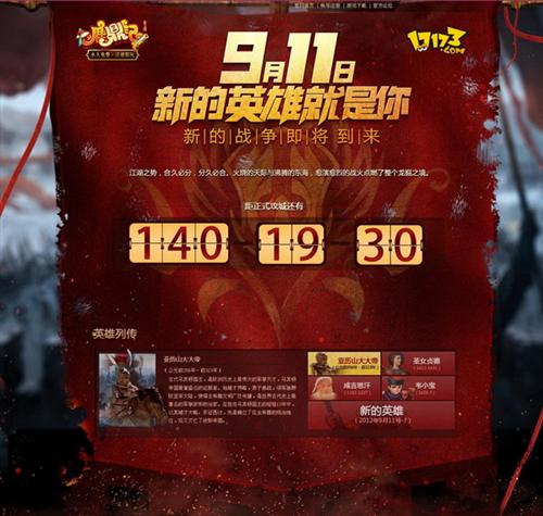 {{keywords}}最新图片