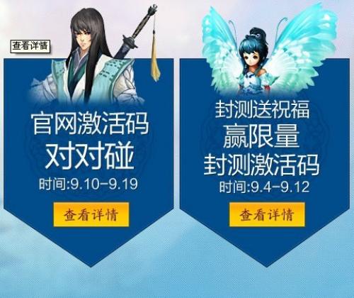 仙侠世界最新图片