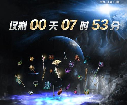 {{keywords}}最新图片