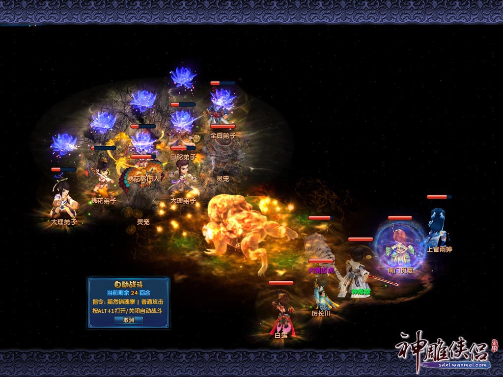 {{keywords}}最新图片