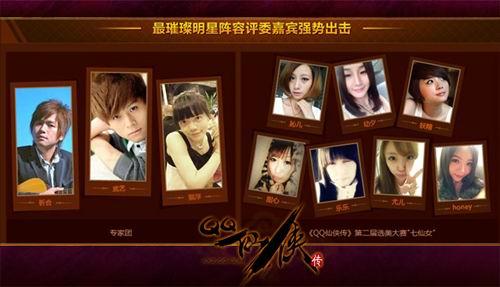 {{keywords}}最新图片