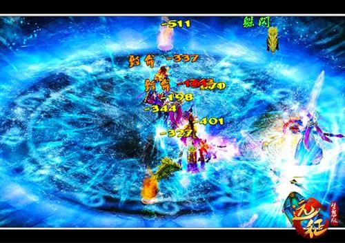 远征OL最新图片