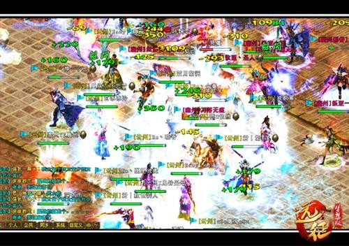 远征OL最新图片