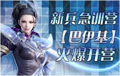 永恒之塔最新图片