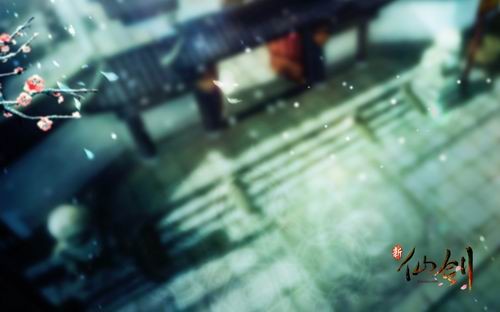 新仙剑奇侠传OL