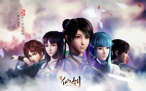 新仙剑奇侠传OL