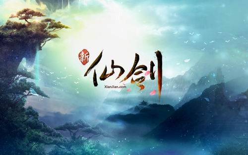 新仙剑奇侠传OL