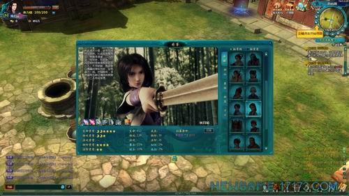 新仙剑奇侠传OL