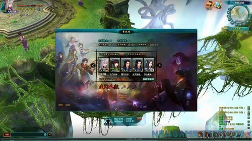 新仙剑奇侠传OL