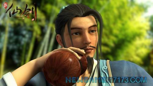 新仙剑奇侠传OL