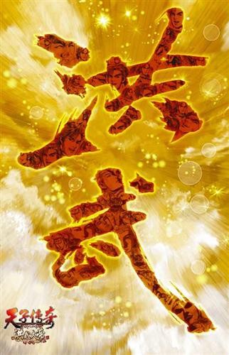 {{keywords}}最新图片