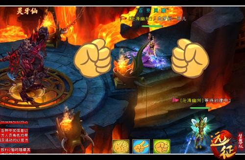 远征最新图片