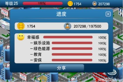 九游娱乐IOS安卓最新手游评测 必有一款中你意(图3)
