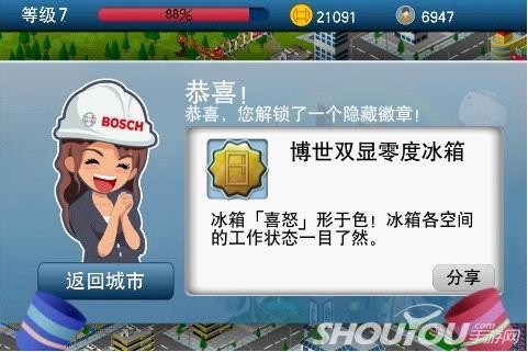 九游娱乐IOS安卓最新手游评测 必有一款中你意(图6)