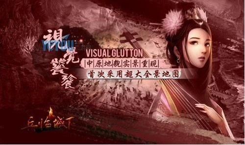 {{keywords}}最新图片