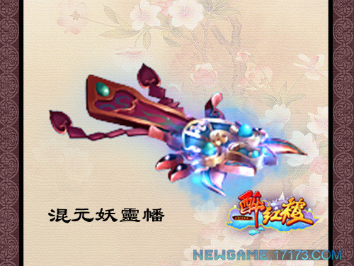 醉红楼