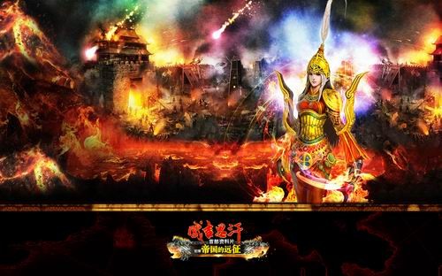 成吉思汗怀旧版