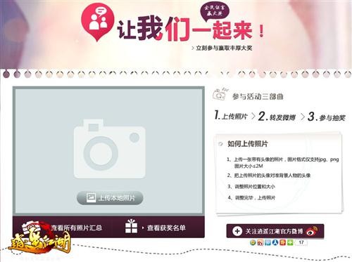 {{keywords}}最新图片