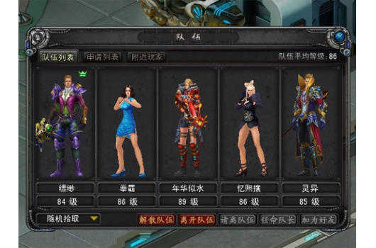 超实用 《诺亚传说》冰封副本独家攻略！