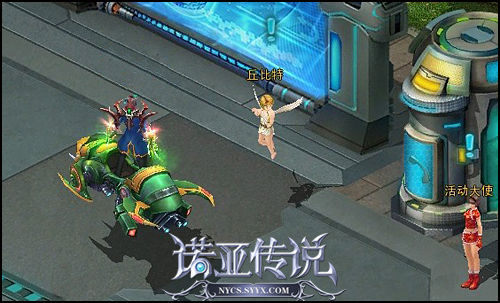 因为爱情 《诺亚传说》上映情人节温馨大片
