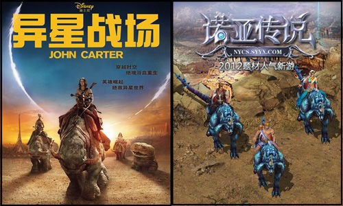 这货不是《诺亚传说》
