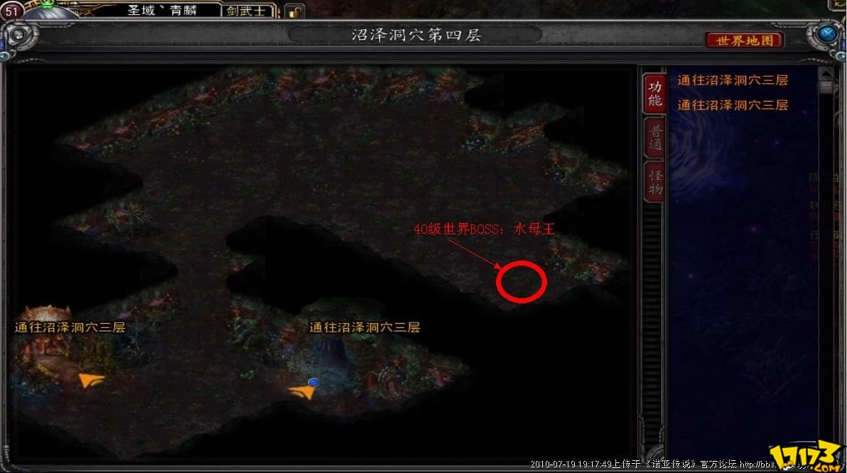 诺亚传说