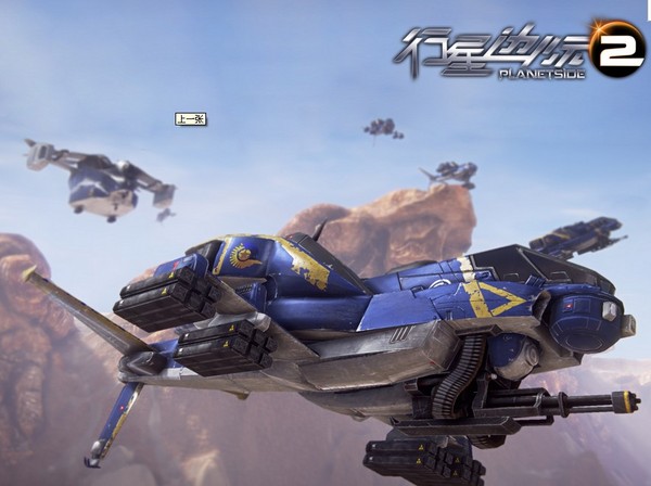 行星边际2,行星边际2攻略,行星边际2飞行员,行星边际2战斗机