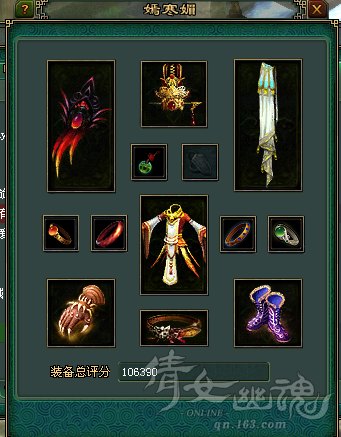 嫣寒媚.png