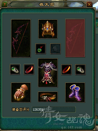 夜天雪.png