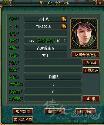 小8.png