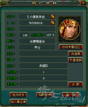 小倩.png