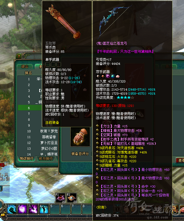 点击放大