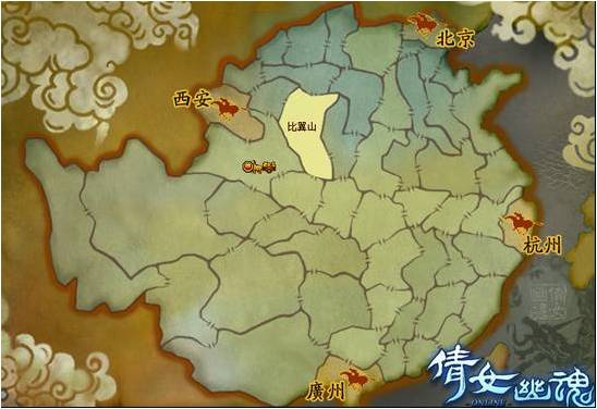 刀口舔血，《倩女幽魂》跨服押镖步步惊心