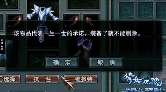 倩女幽魂纯爱微电影《失恋3.3天》爆红之谜