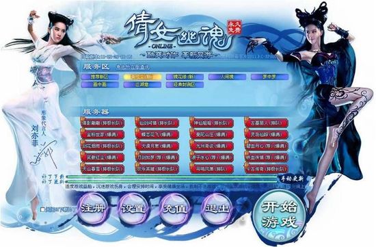 倩女幽魂纯爱微电影《失恋3.3天》爆红之谜