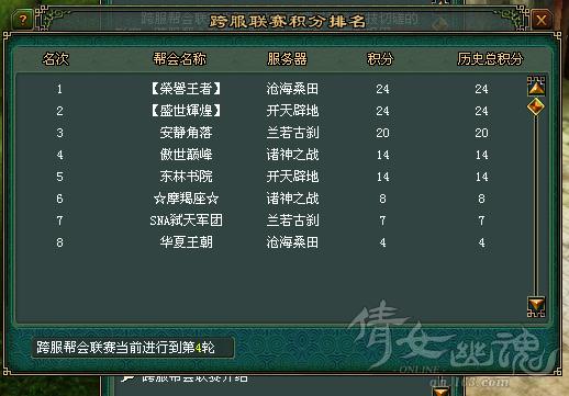 2012_3_2 11_45_55.jpg