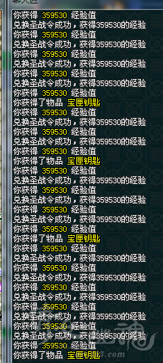 经验玩家告诉你如何最佳获取宝匣钥匙