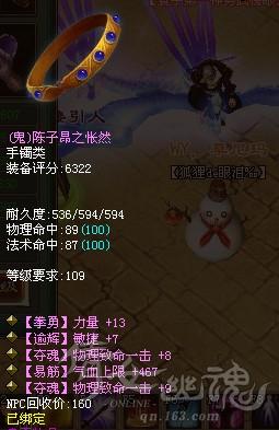 6}6`_)1{YPWOPYI%S}VO(SG.jpg