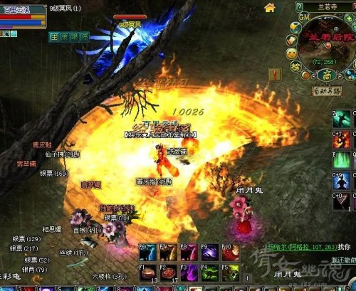 异人绝技冥凤新技能2