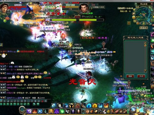 戰灬狼 VS落凡尘战报