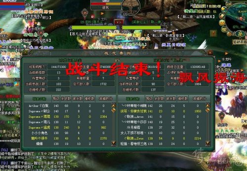 戰灬狼 VS落凡尘战报