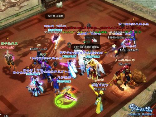 三大亮点一触即发 首次玩家交流会21日举行
