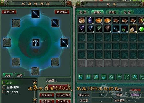 不足100%无法开孔