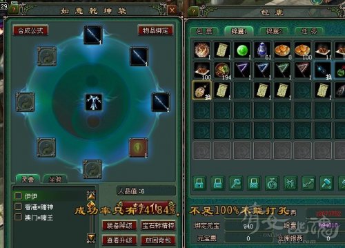 各种堆砌概率