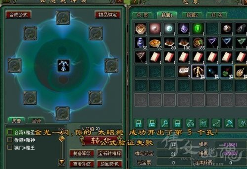 成功开孔