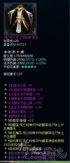 刘兰芝之流纨裙