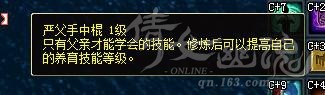 宝宝出生后父亲领悟“慈父手中棍”