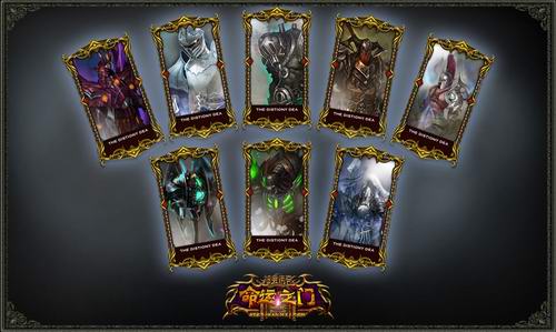 命运的光复战役 《神鬼传奇》资料片独创玩法